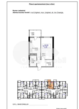 Квартира, УНГЕНЫ