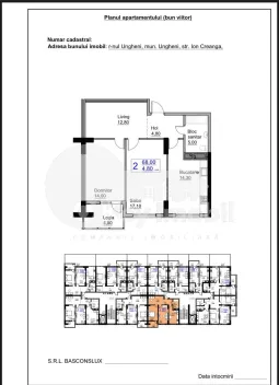 Квартира, УНГЕНЫ