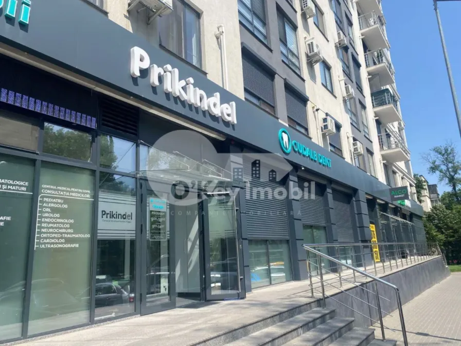 Комм. помещение, Ботаника, ТРАНДАФИРИЛОР