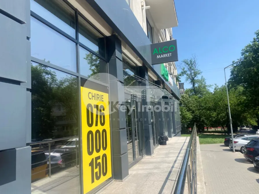 Комм. помещение, Ботаника, ТРАНДАФИРИЛОР