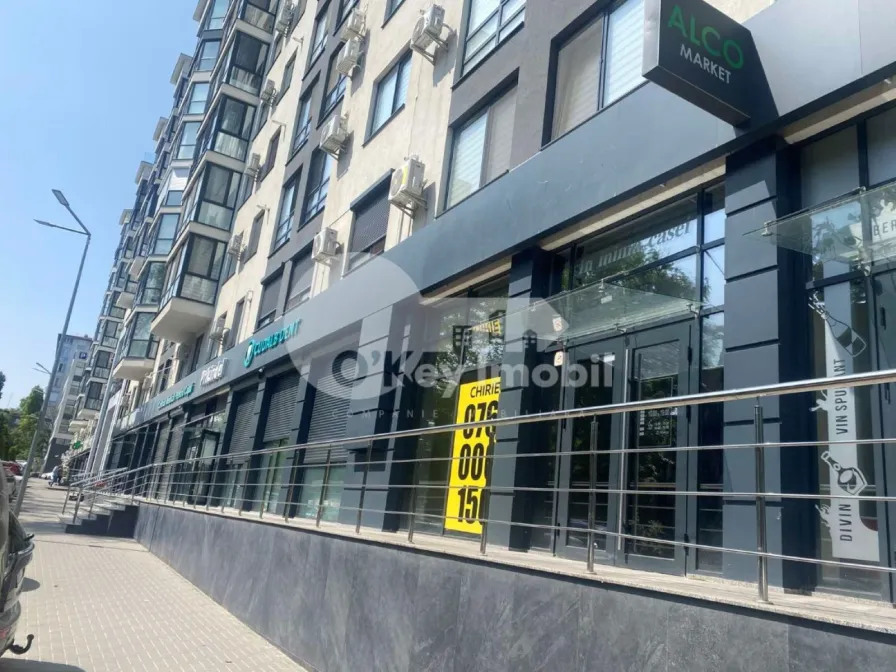 Комм. помещение, Ботаника, ТРАНДАФИРИЛОР