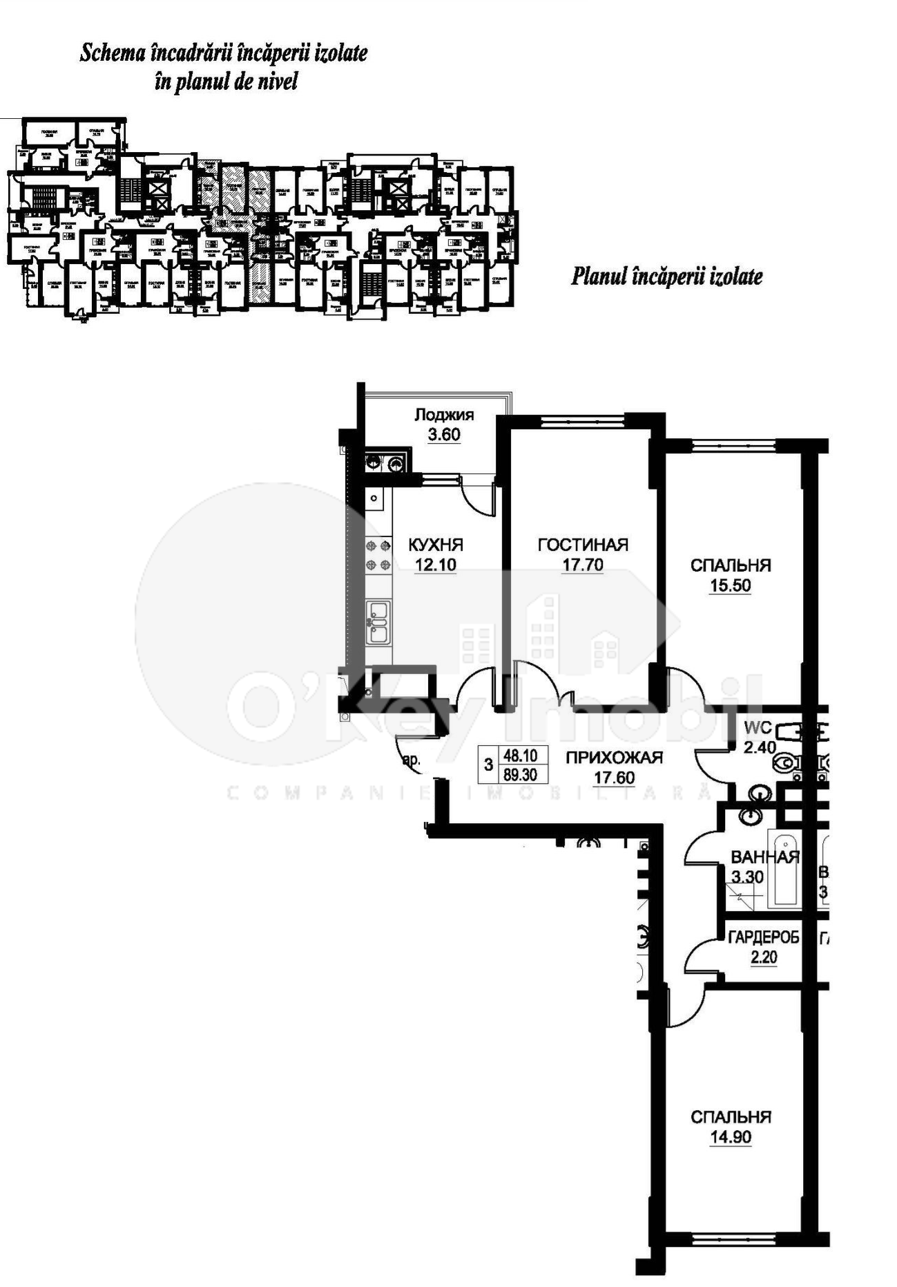 Apartament, Buiucani, VASILE LUPU