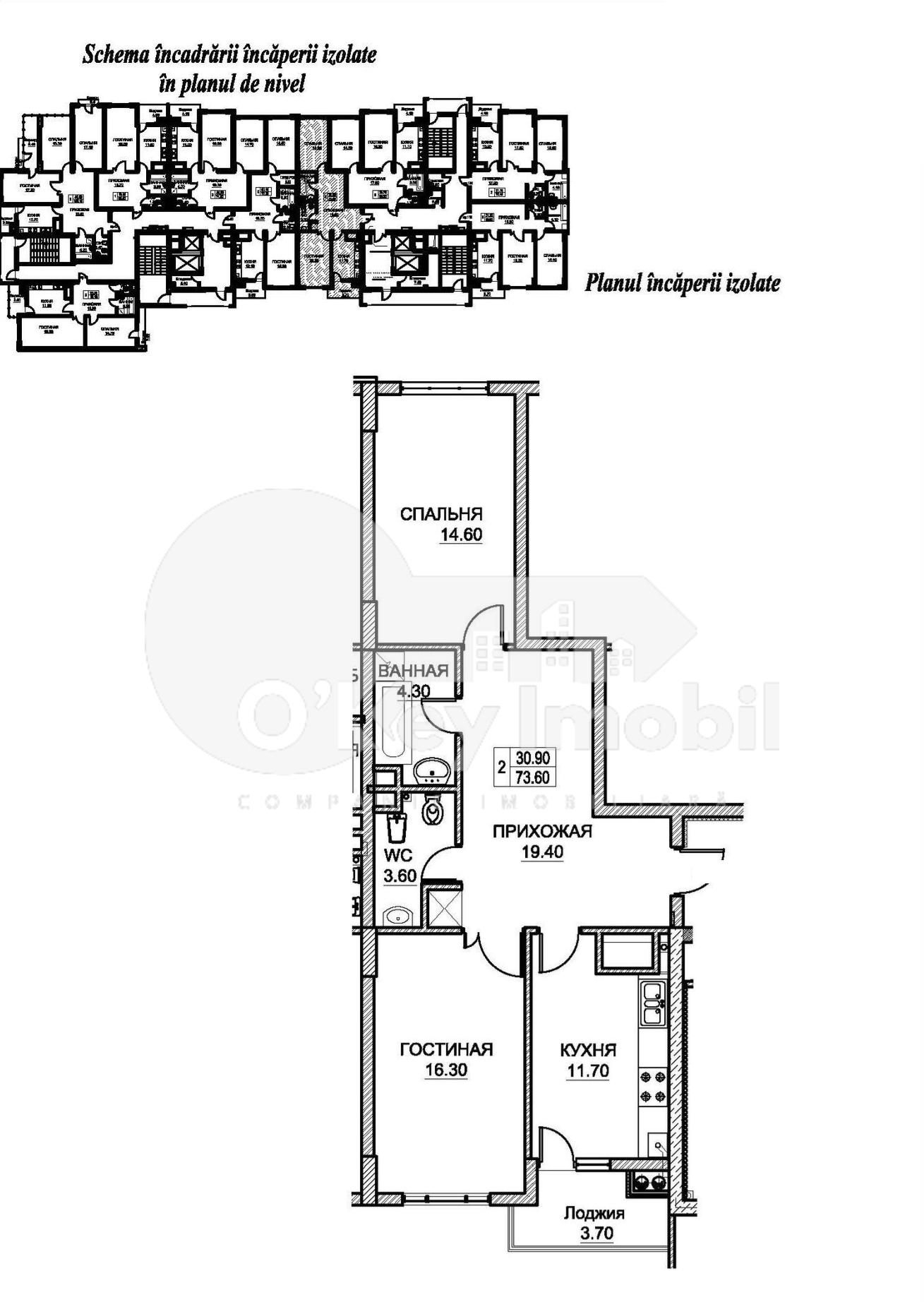 Apartament, Buiucani, VASILE LUPU