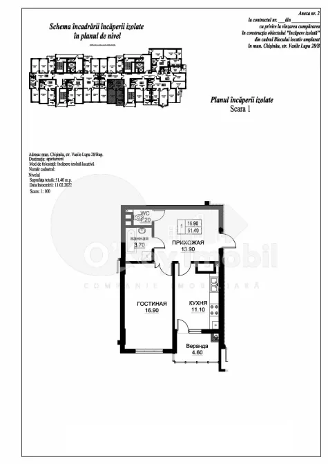 Квартира, Буюканы, ВАСИЛЕ ЛУПУ