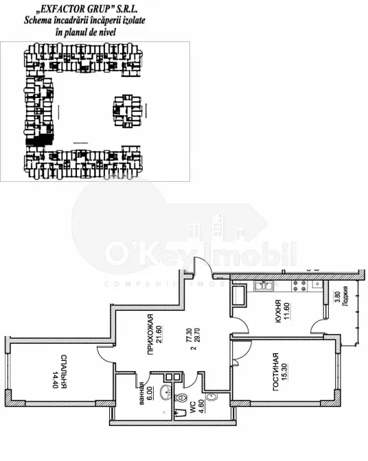 Квартира, Центр, АЛБИШОАРА