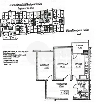 Квартира, Буюканы, ВАСИЛЕ ЛУПУ