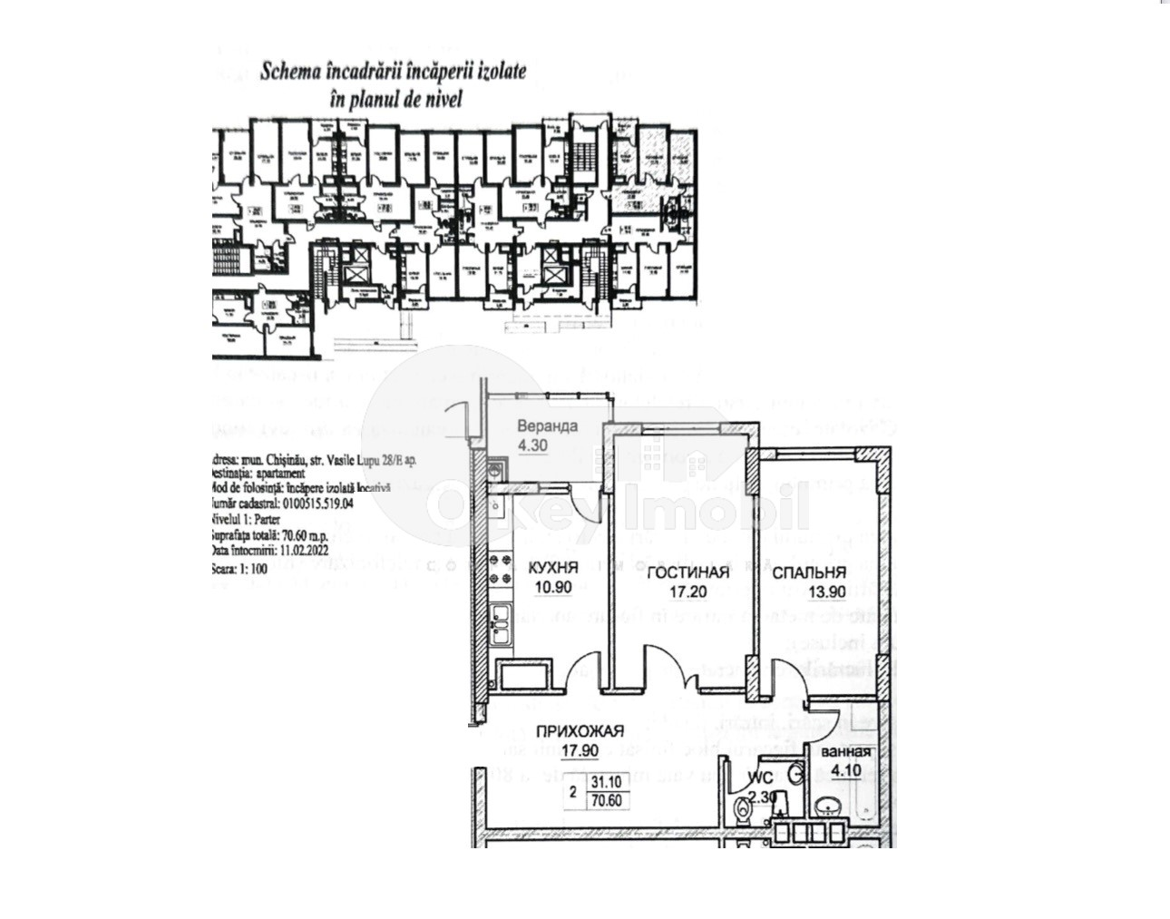 Apartament, Buiucani, VASILE LUPU