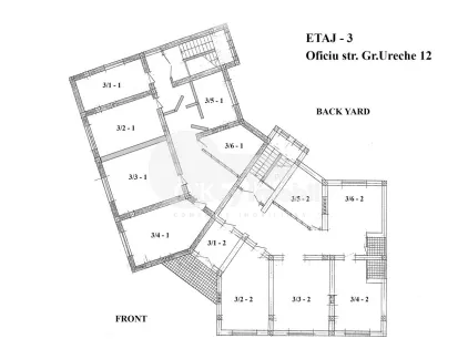 Офис, Центр, ГРИГОРЕ УРЕКЕ