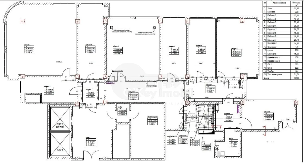 Офис, Буюканы, АЛБА ЮЛИЯ