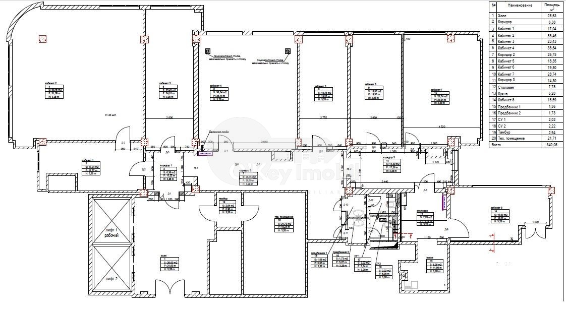 Oficiu, Buiucani, ALBA IULIA