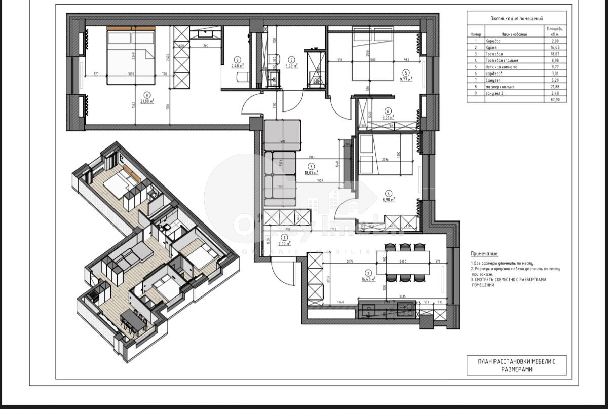 Apartament, Ciocana, MIRCEA CEL BĂTRÂN