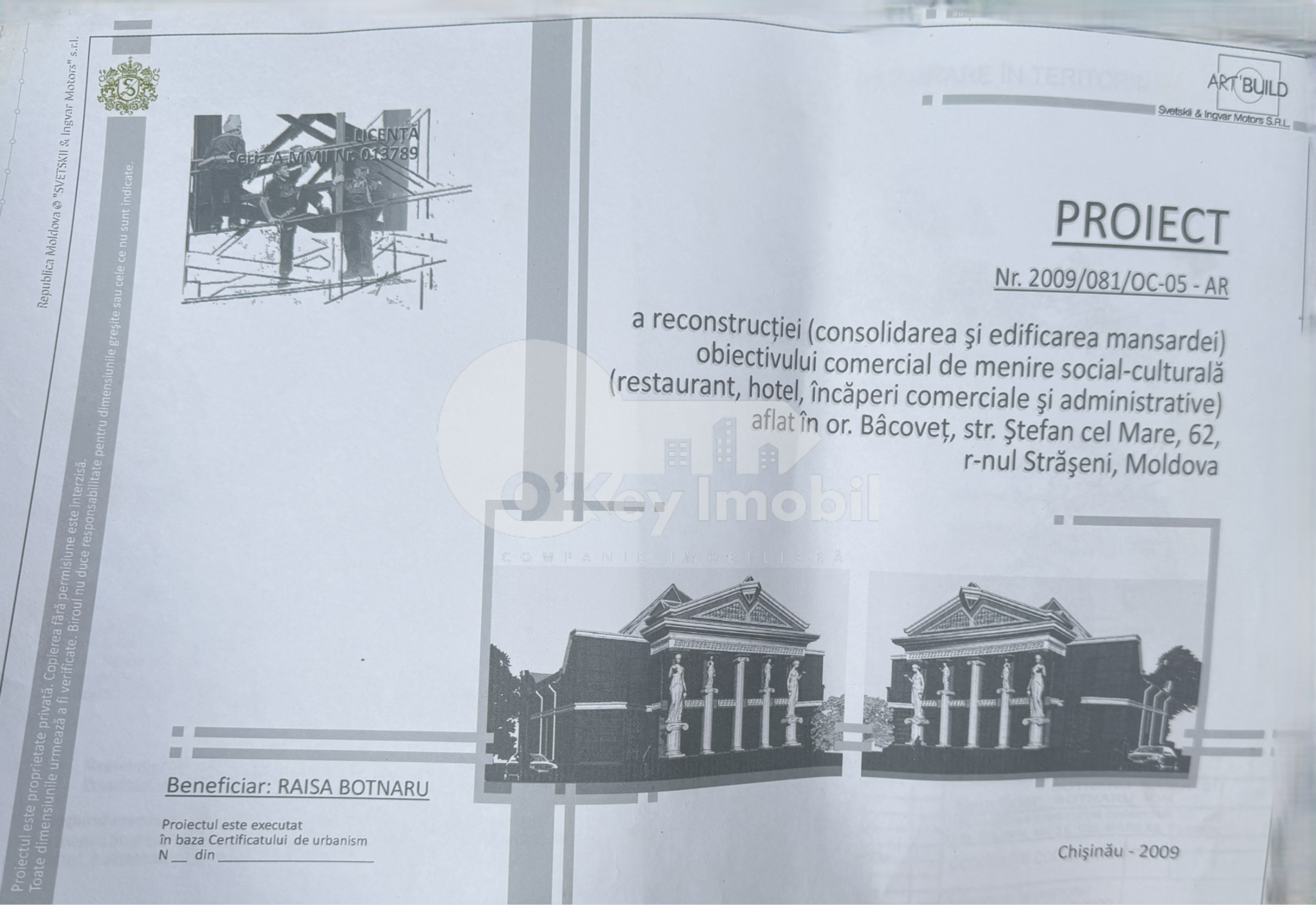 Spațiu comercial, STRĂȘENI