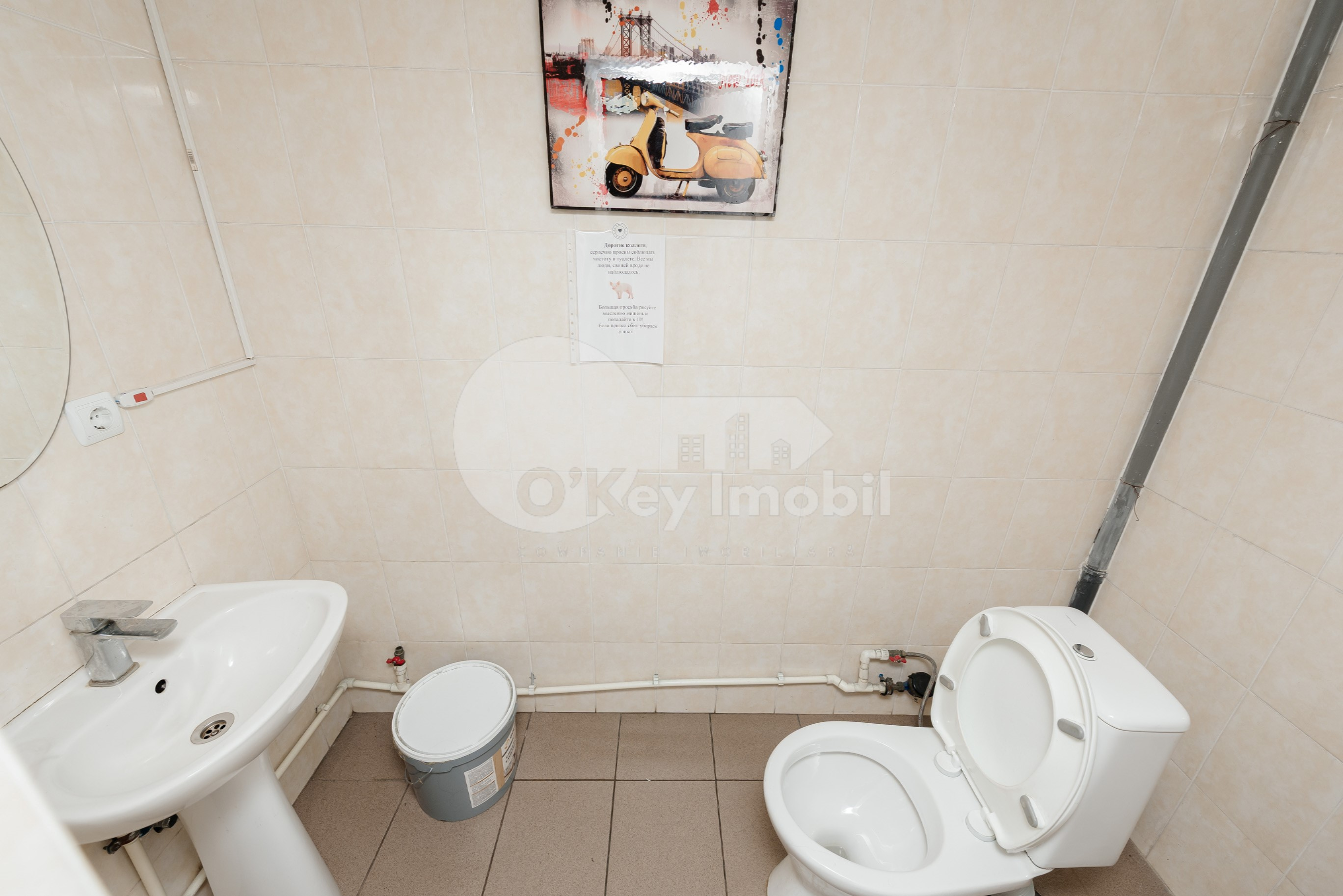 Oficiu, Botanica, MUNCEȘTI