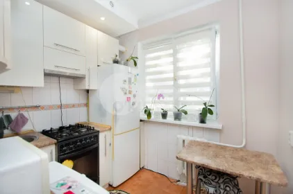 Квартира, Ботаника, ДИМИНЕЦИЙ