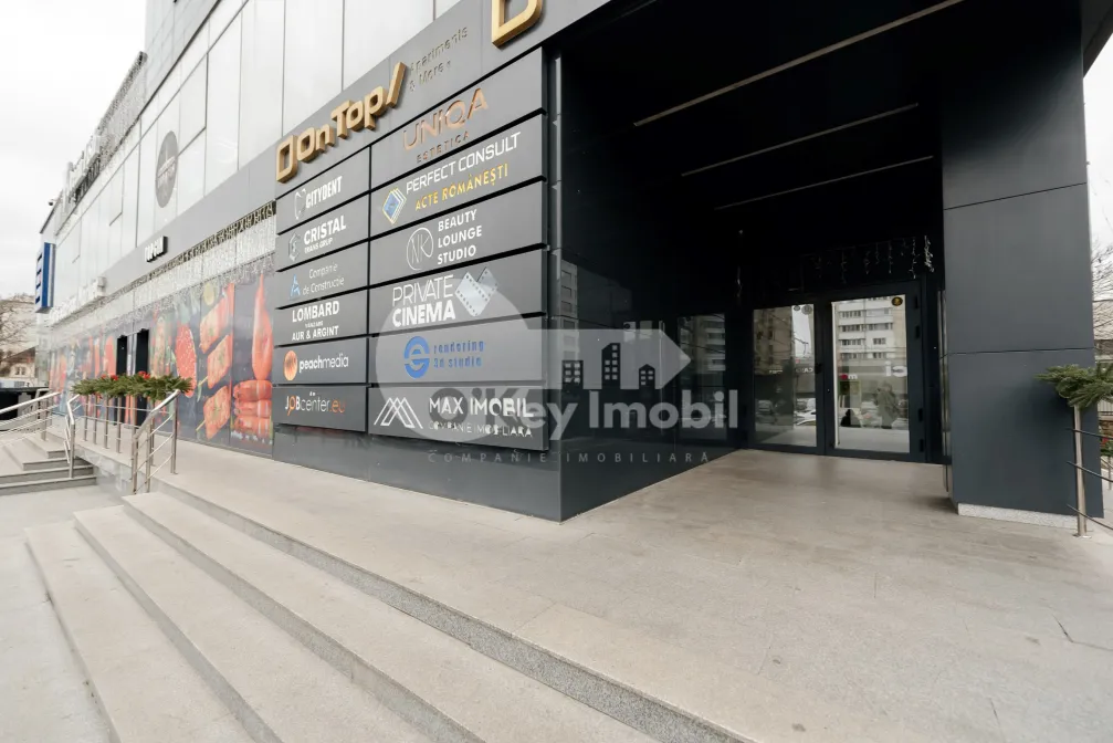 Офис, Центр, ИЗМАИЛ