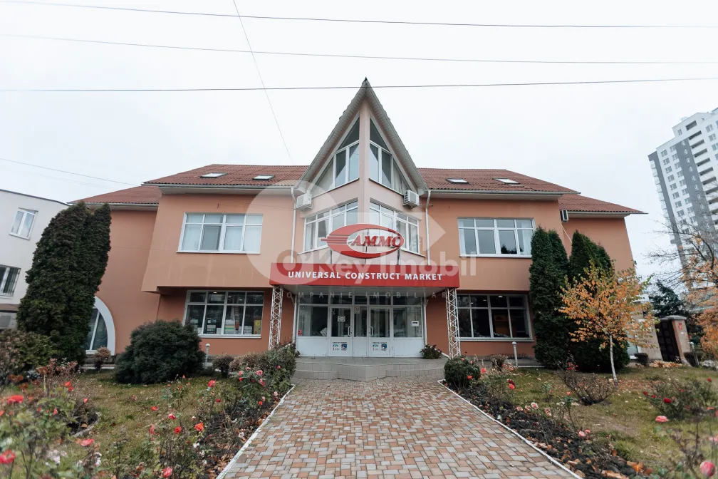 Офис, Ботаника, БУРЕБИСТА