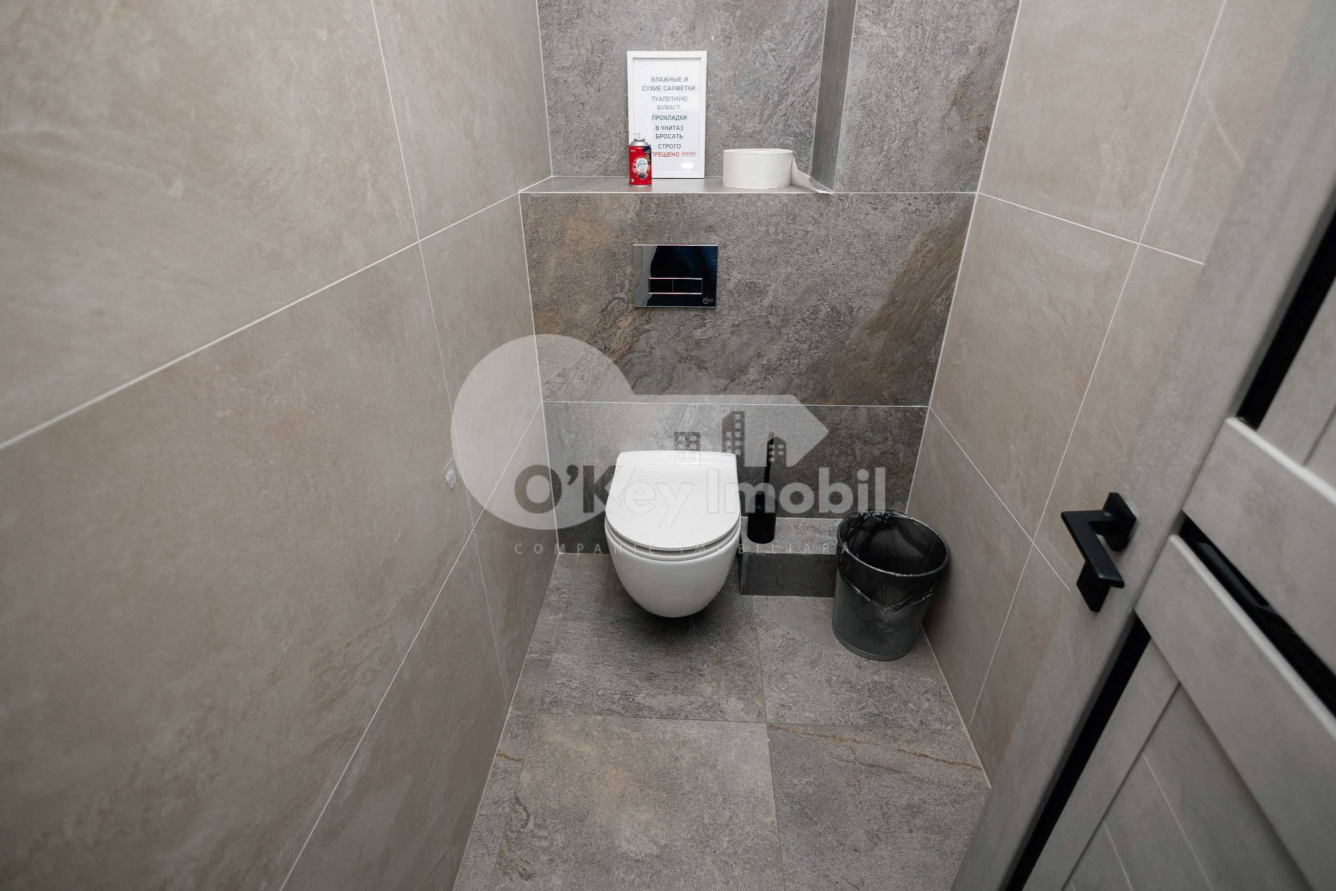 Spațiu comercial, Botanica, DECEBAL